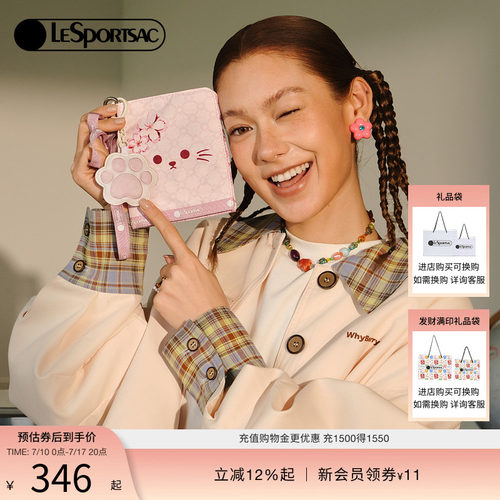 LeSportsac乐播诗手拿包