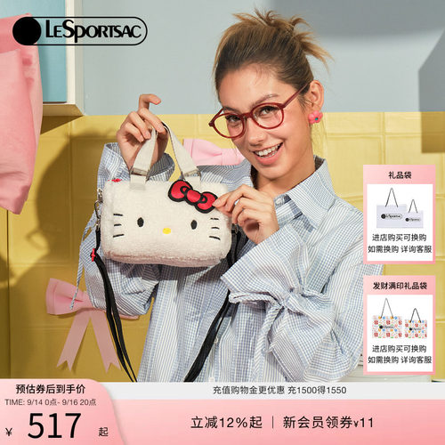 LeSportsac乐播诗单肩斜挎包