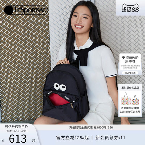 LeSportsac双肩包乐播诗