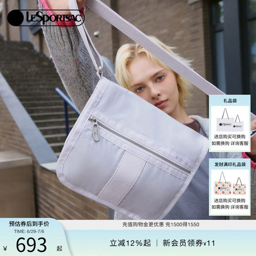 LeSportsac乐播诗斜挎包