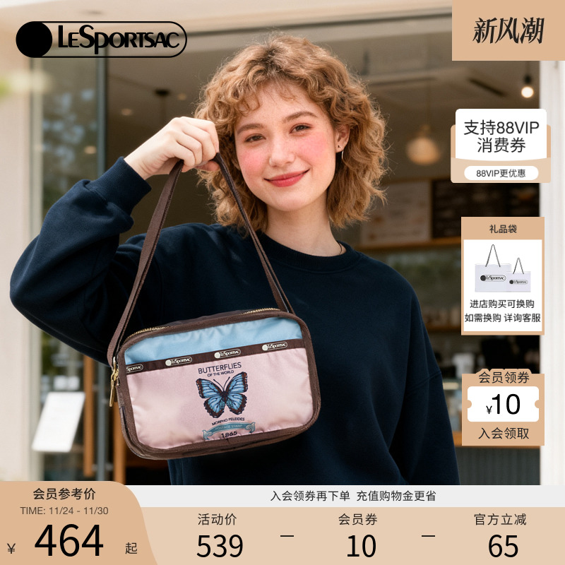 LeSportsac乐播诗斜挎包