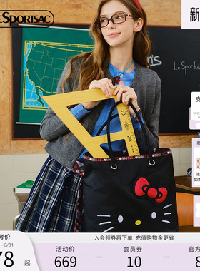 毛晓慧同款LeSportsac乐播诗新款HelloKitty系列可爱凯蒂猫托特包