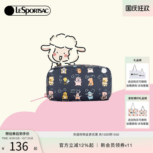 LeSportsac小羊波德莱尔手拿包
