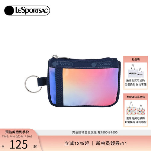 LeSportsac零钱包卡包
