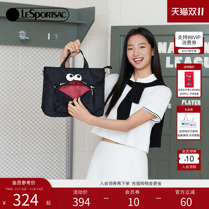 LeSportsac斜挎包乐播诗