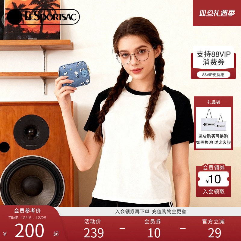 LeSportsac乐播诗新款花生漫画系列可爱史努比卡包零钱收纳手拿包