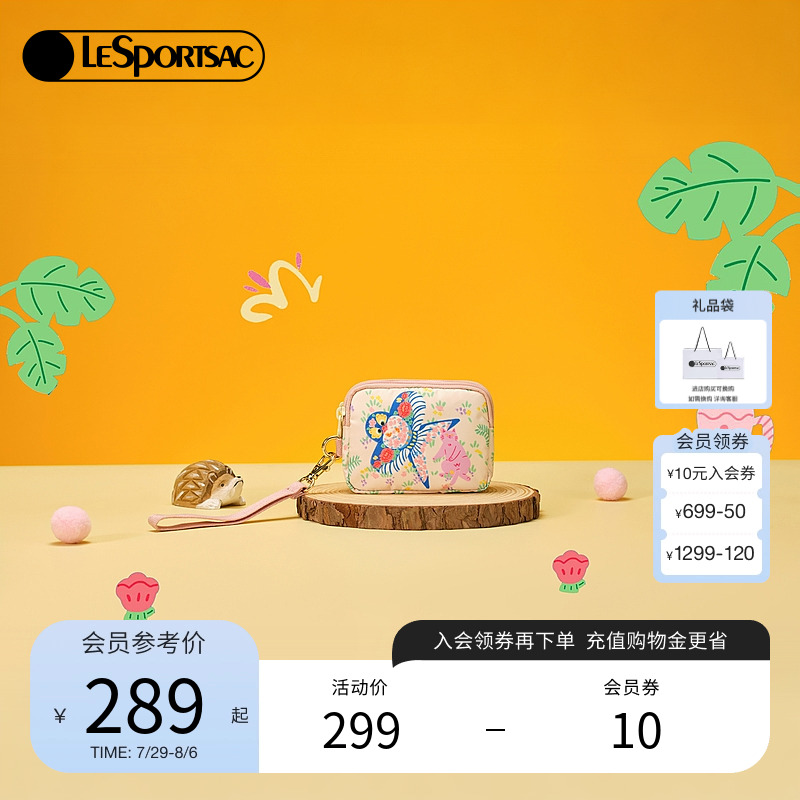 LeSportsac菜菜篮子系列手拿包