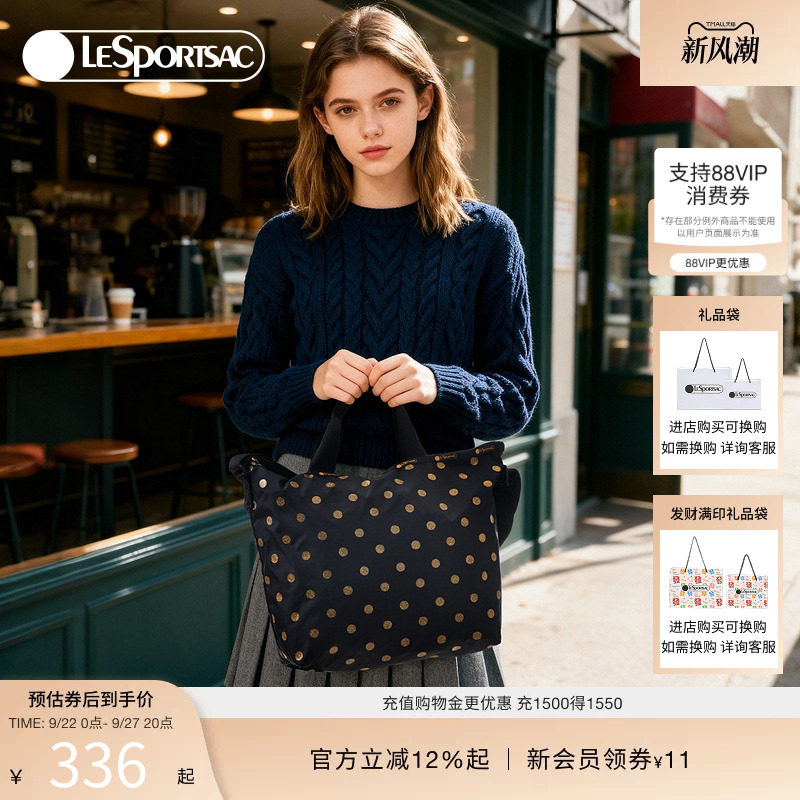 LeSportsac乐播诗斜挎包