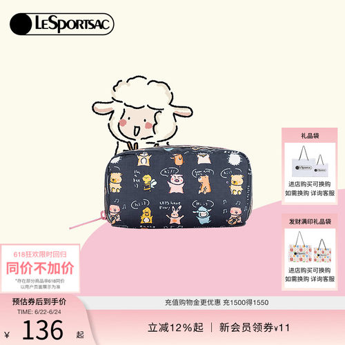 LeSportsac小羊波德莱尔手拿包