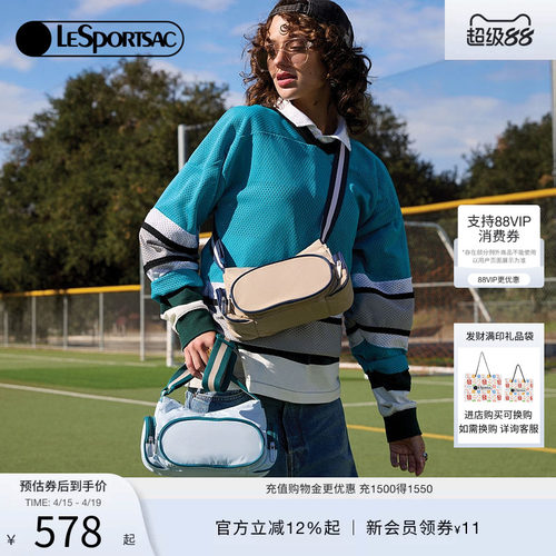 LeSportsac乐播诗斜挎包
