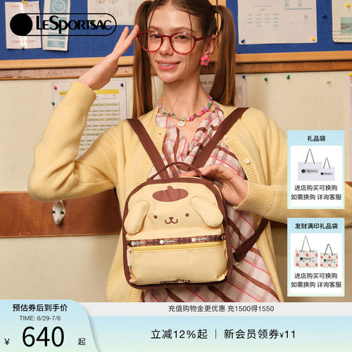 LeSportsac乐播诗斜挎包