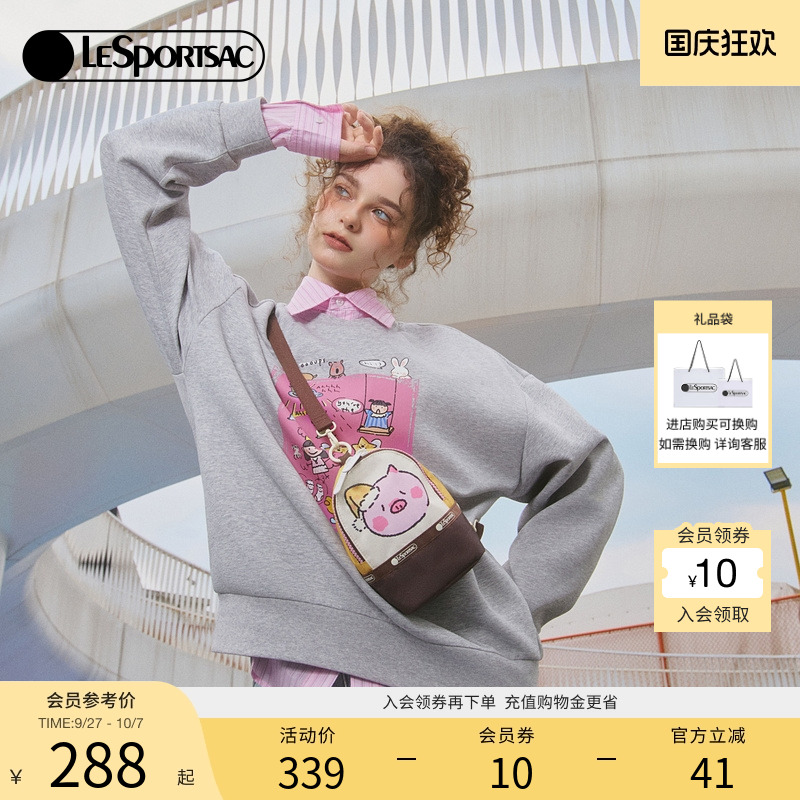 LeSportsac乐播诗斜挎包
