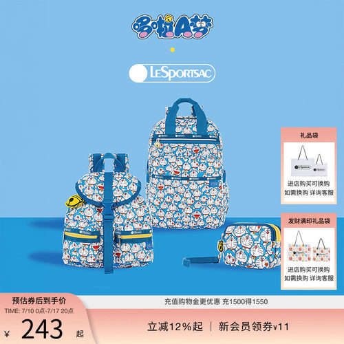 LeSportsac哆啦A梦联名手拿包