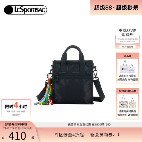 LeSportsac新款纯色斜挎包