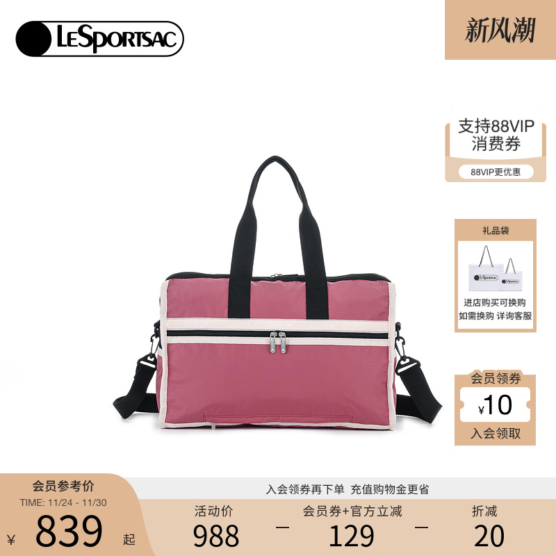 LeSportsac经典粉色大容量斜挎包