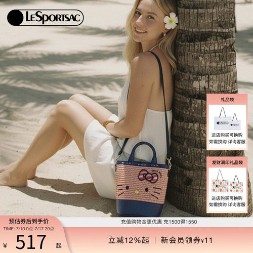 LeSportsacHELLOKITTY合作水桶包