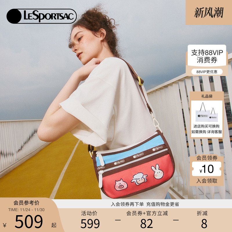 LeSportsac乐播诗斜挎包
