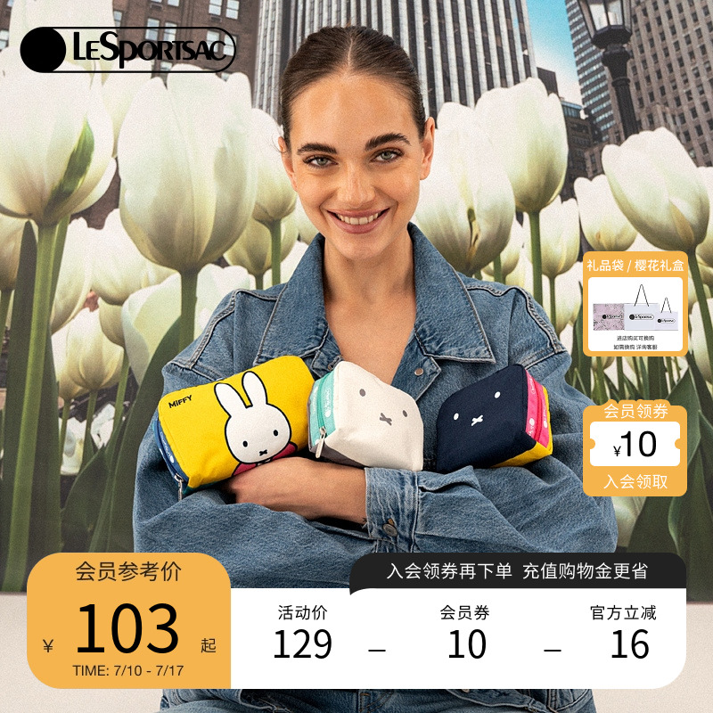 LeSportsac米菲兔联名零钱包