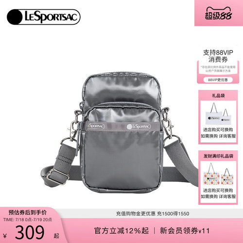 LeSportsac乐播诗斜挎包