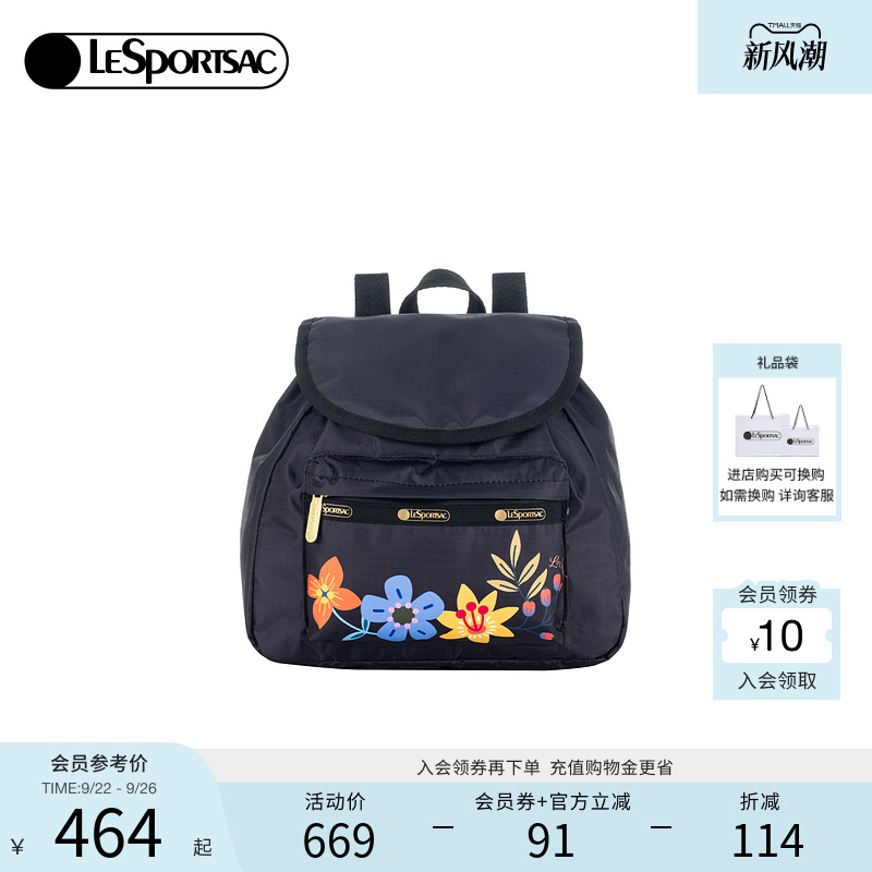LeSportsac罗兰花园双肩包
