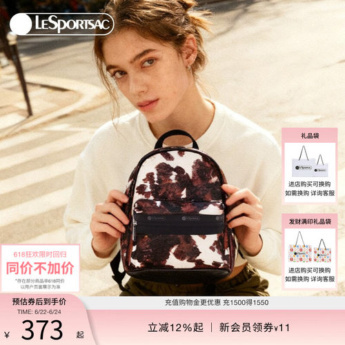 LeSportsac乐播诗双肩包