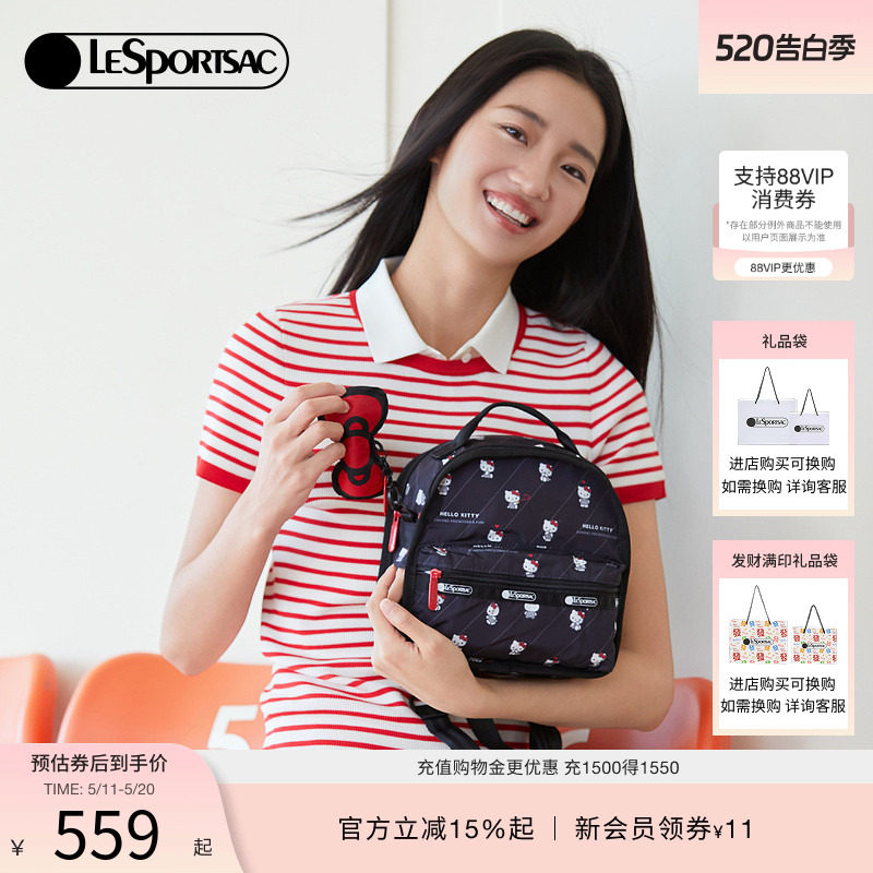 LeSportsac乐播诗HelloKitty单肩斜挎包可爱双肩包女款手提小包