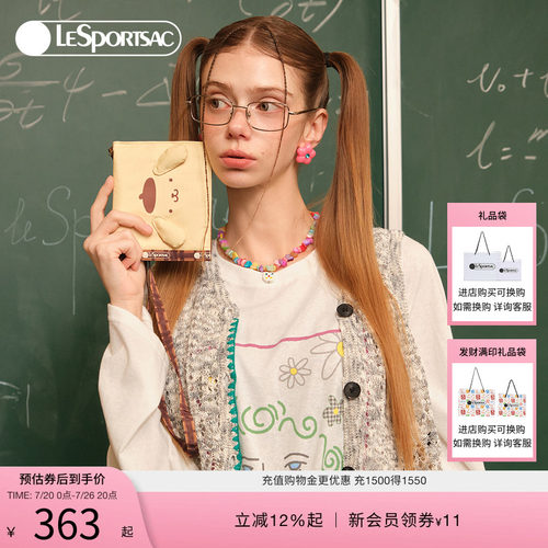 LeSportsac乐播诗证件包