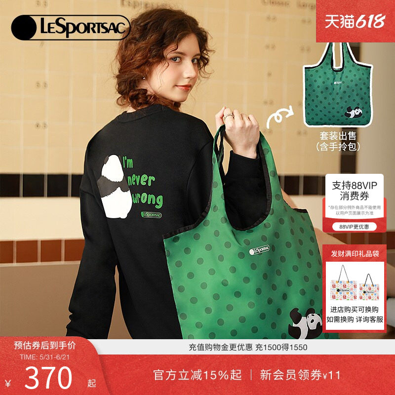 林熙蕾同款LeSportsac乐播诗卫衣套组秋冬黑色圆领内搭卡通卫衣女