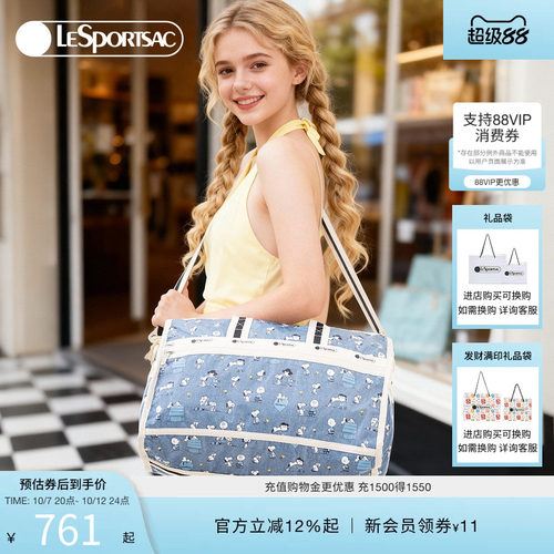 LeSportsac乐播诗斜挎包