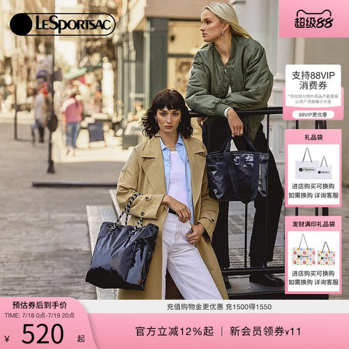 LeSportsac光泽托特包