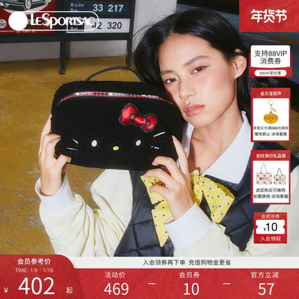 胡意旋同款LeSportsac乐播诗HelloKitty毛绒凯蒂猫大容量化妆包