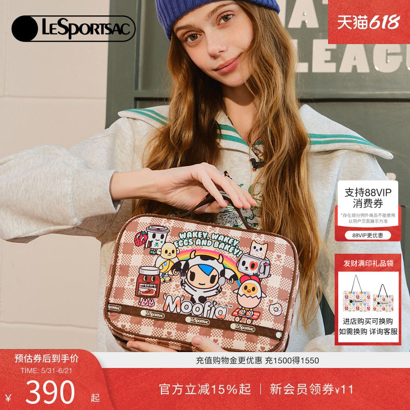 龙韵竹同款LeSportsac乐播诗TOKIDOKI™合作系列卡通化妆手拿包女