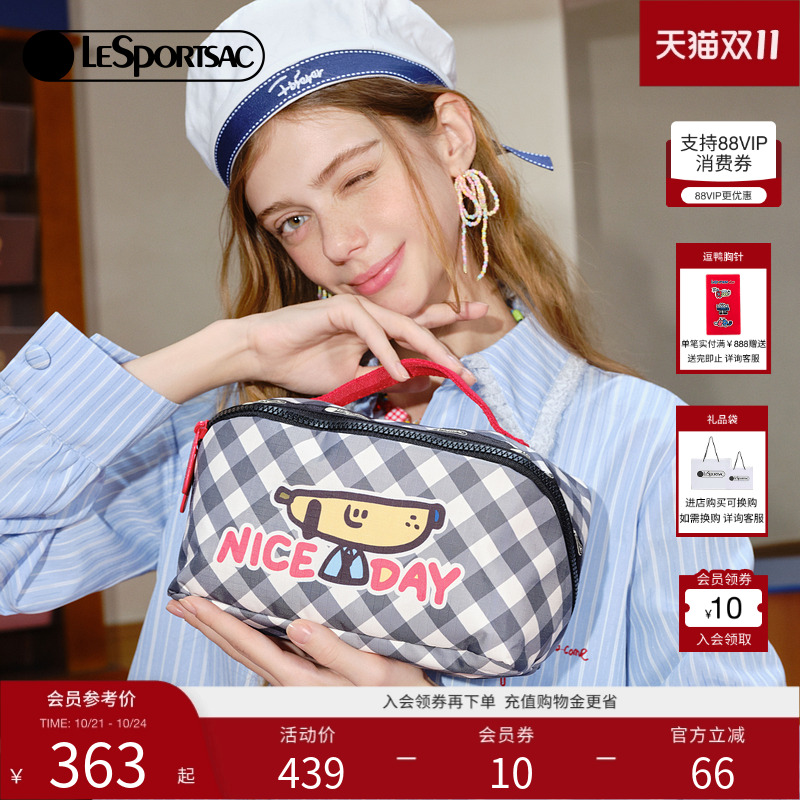 LeSportsac乐播诗化妆包