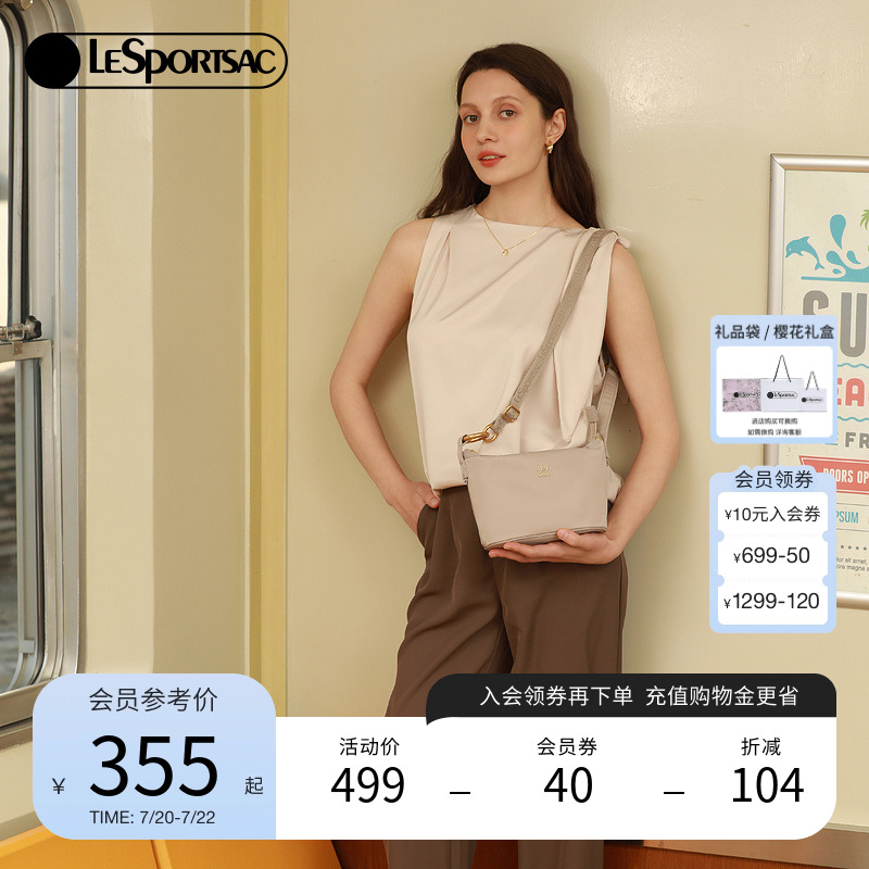LeSportsac小方包乐播诗