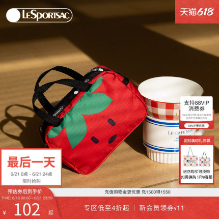 LeSportsac乐播诗新款TRENDY系列可爱拉链收纳零钱手拎包手拿包