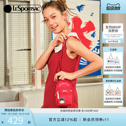 LeSportsac乐播诗斜挎包