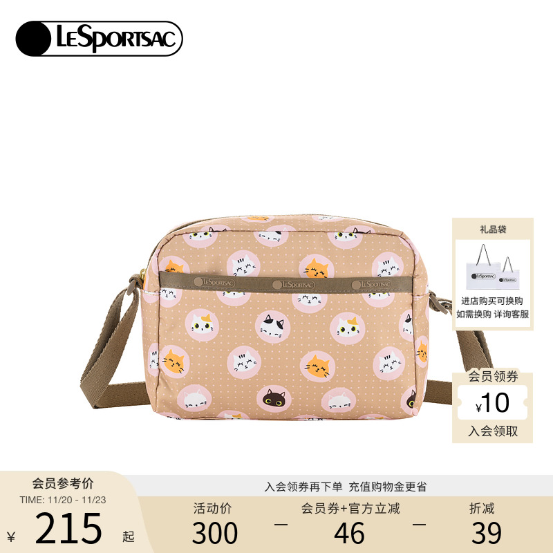 LeSportsac印花单肩斜挎包
