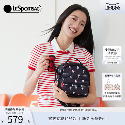 LeSportsacHELLOKITTY联名包