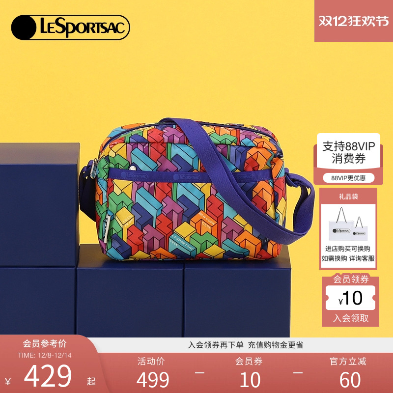 LeSportsac乐播诗斜挎包