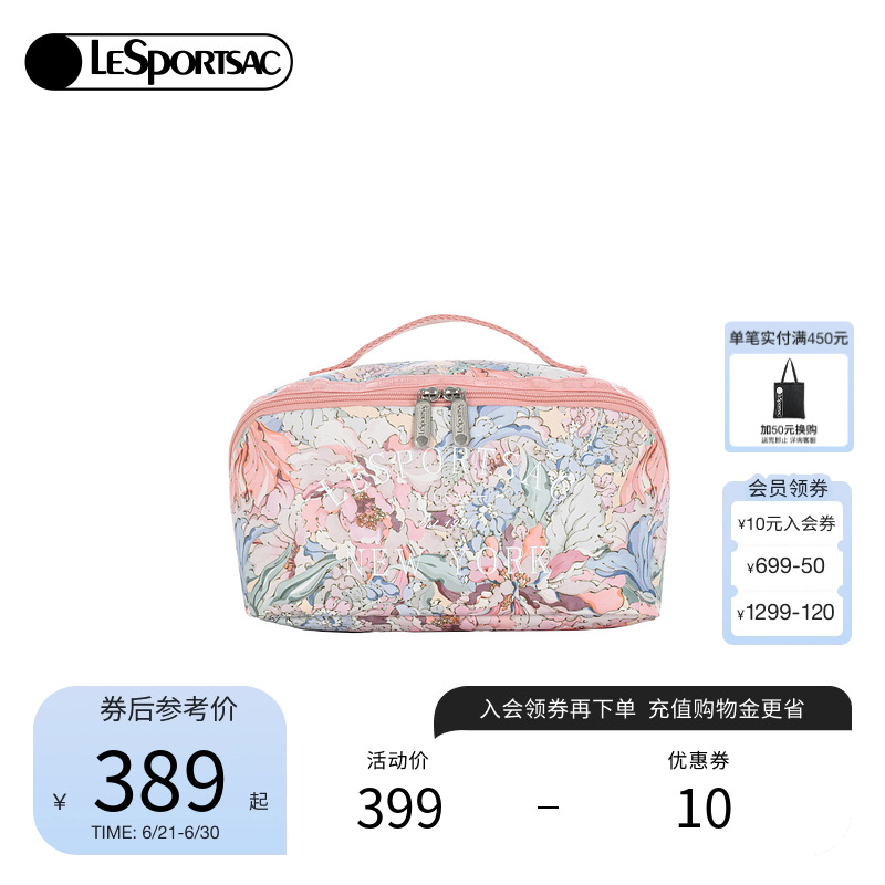 LeSportsac乐播诗2025新款清新印花手拿包大容量收纳箱化妆包