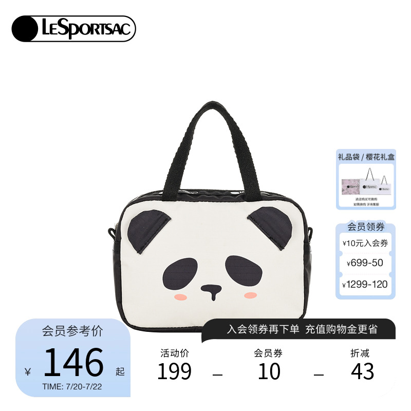 LeSportsac新款潮流系列手拿包