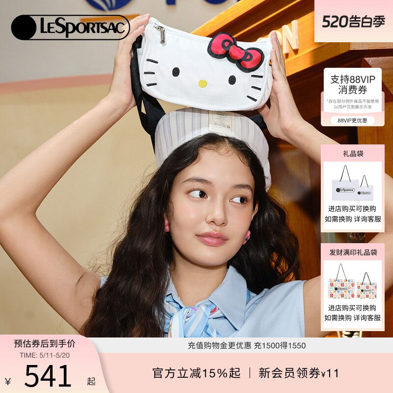 LeSportsac乐播诗HelloKitty凯蒂猫马鞍包可爱单肩斜挎包女手提包