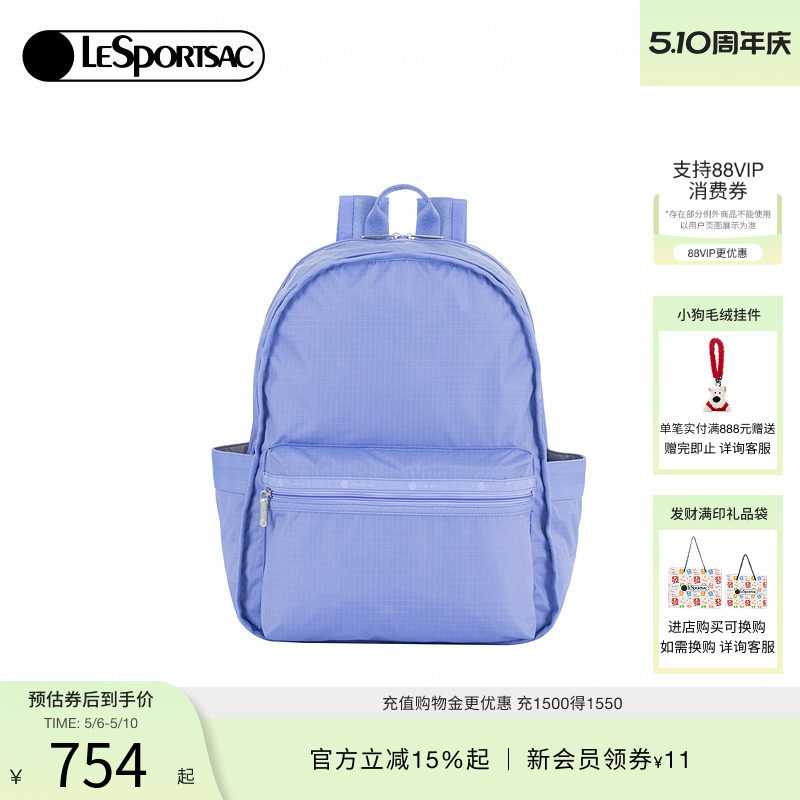 LeSportsac乐播诗新款CLASSIC系列双肩包简约百搭大容量女款背包