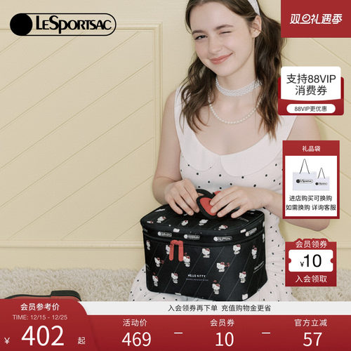 LeSportsacHELLOKITTY联名化妆包
