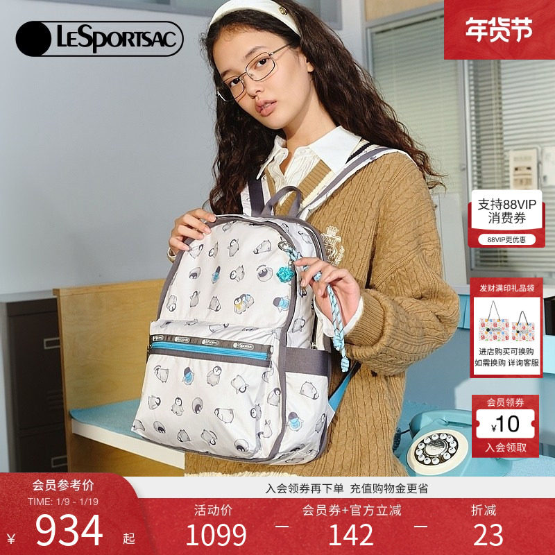 LeSportsac乐播诗新款小企鹅和水獭系列萌趣满印隔层电脑包双肩包,箱包皮具/热销女包/男包,双肩背包,淘宝优惠券,粉丝福利购,淘宝优惠卷
