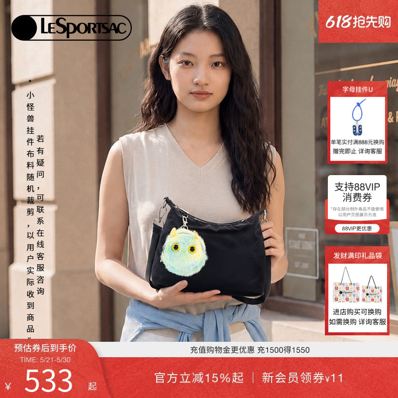 LeSportsac乐播诗DREAMY LITTLE MONSTER女包可爱挂件单肩斜挎包