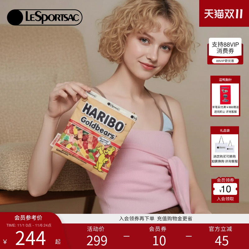 LeSportsac新款软糖系列手拿包