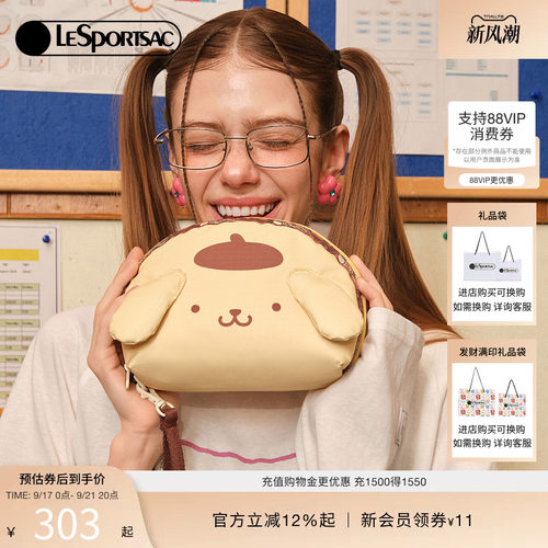 LeSportsac乐播诗手拿包