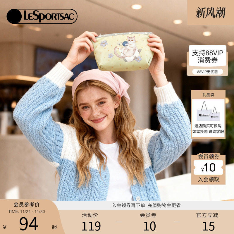 LeSportsac新款潮流系列手拿包
