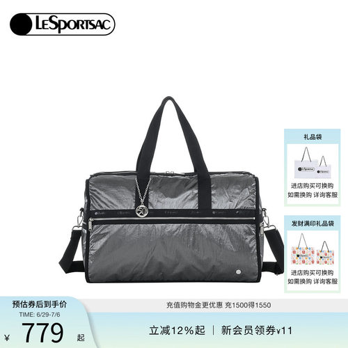 LeSportsac金属斜挎包